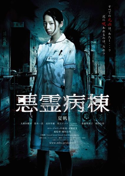 怎么购买日本常叶学园大学文凭毕业证